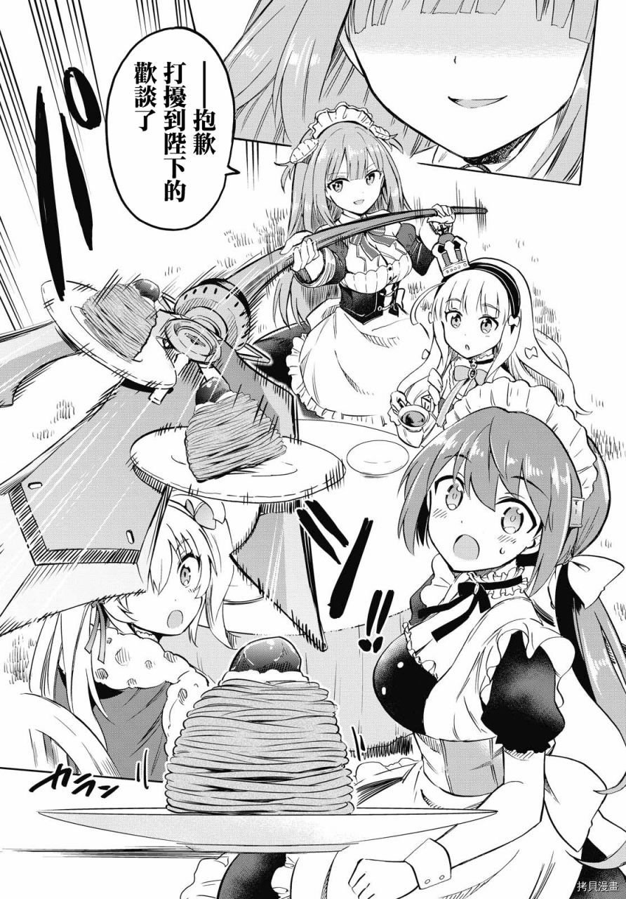 第102话