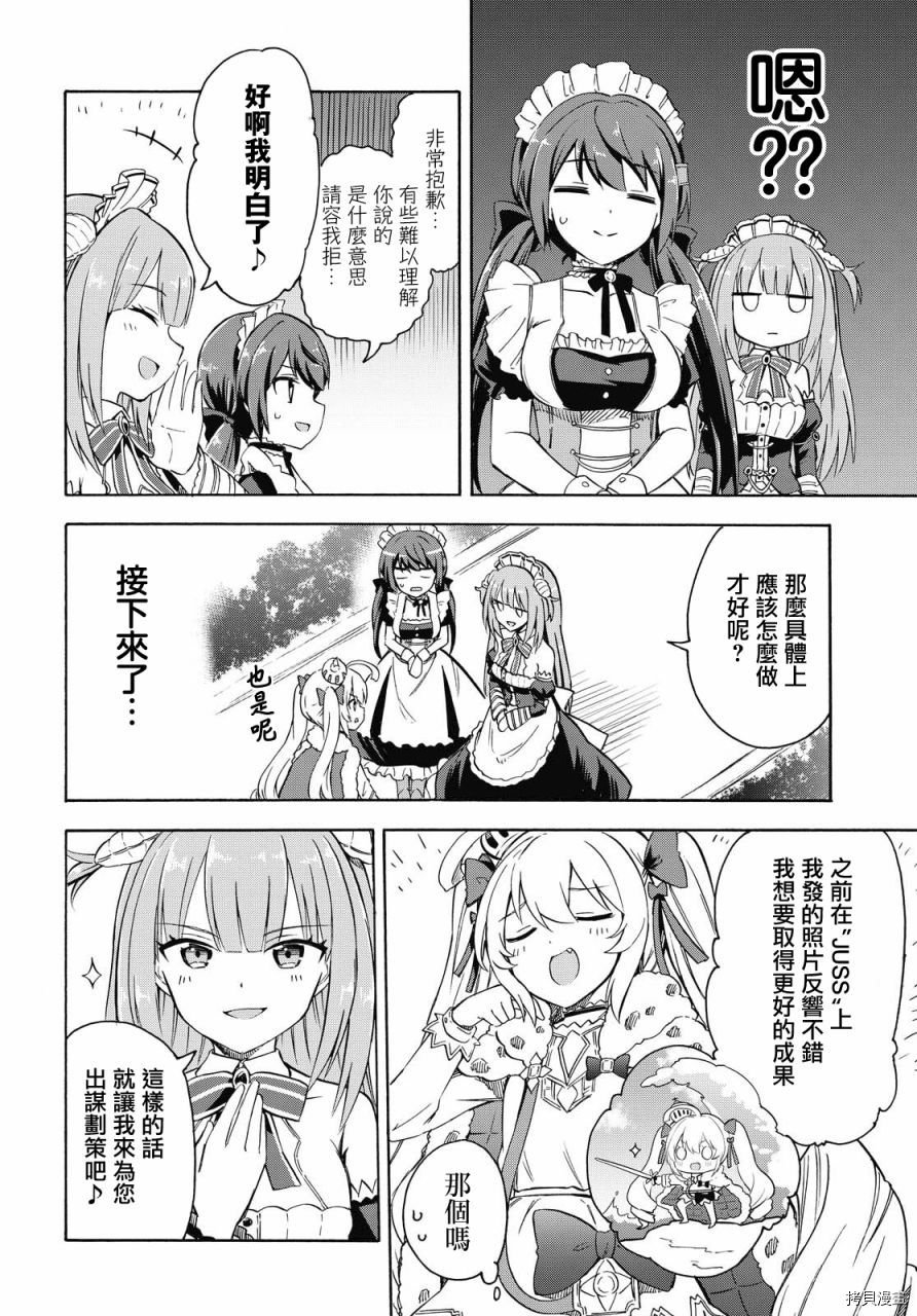第103话