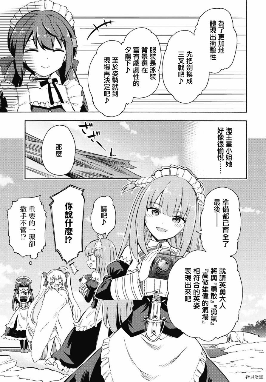 第103话