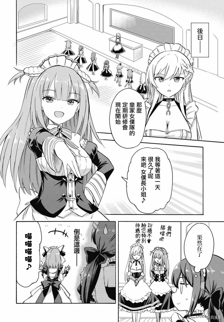 第104话