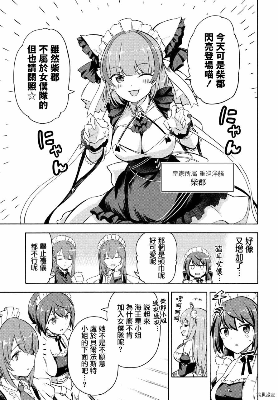 第104话