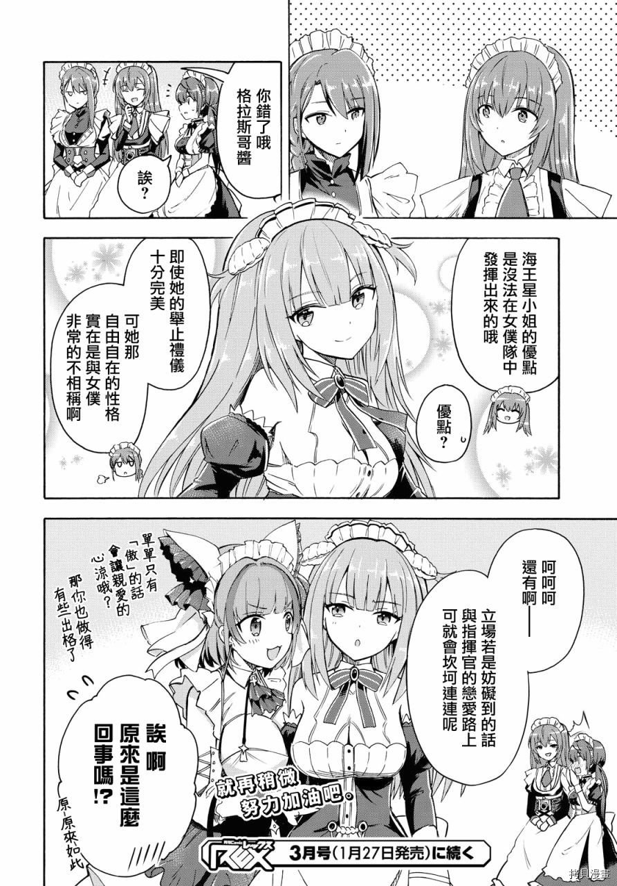 第104话