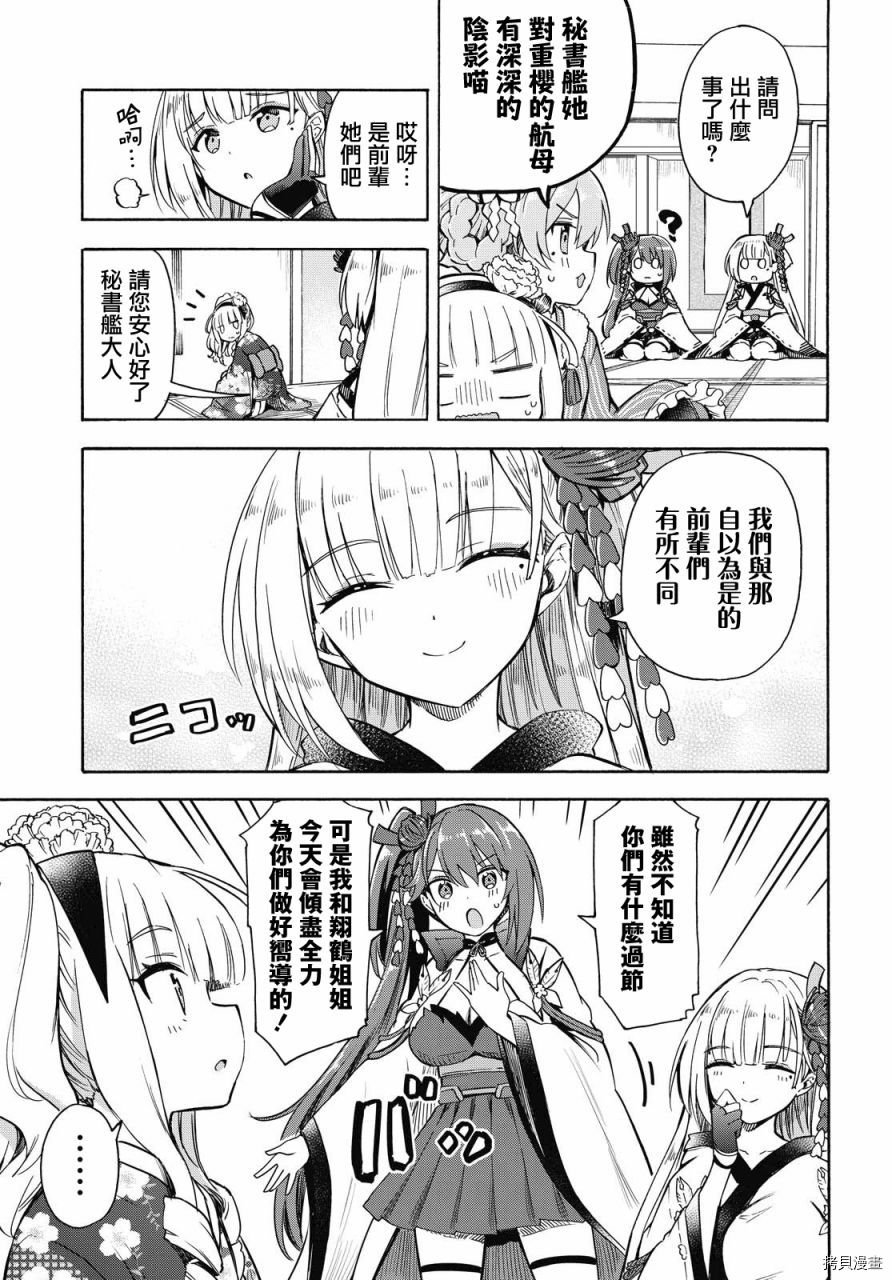 第105话