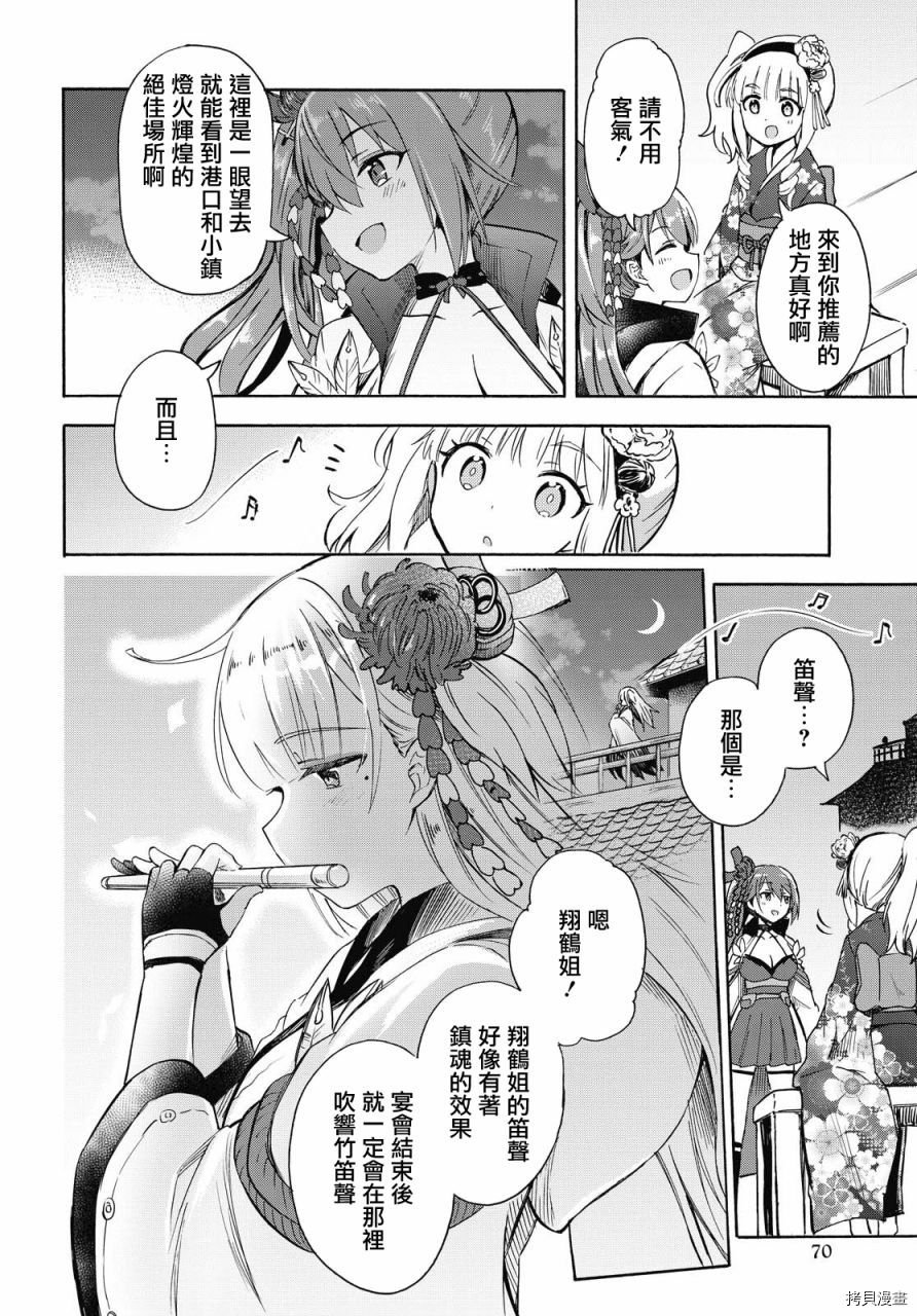第108话