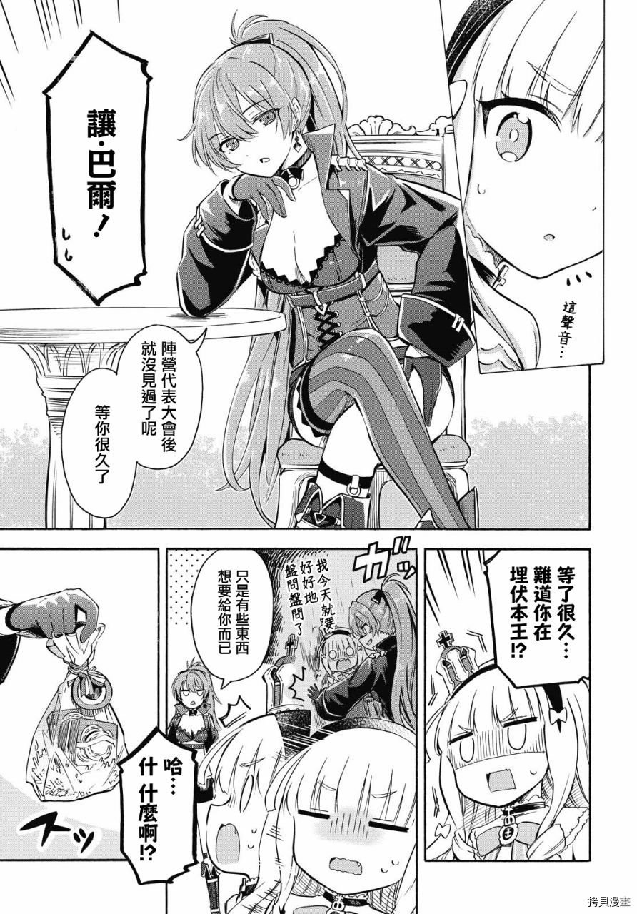 第109话