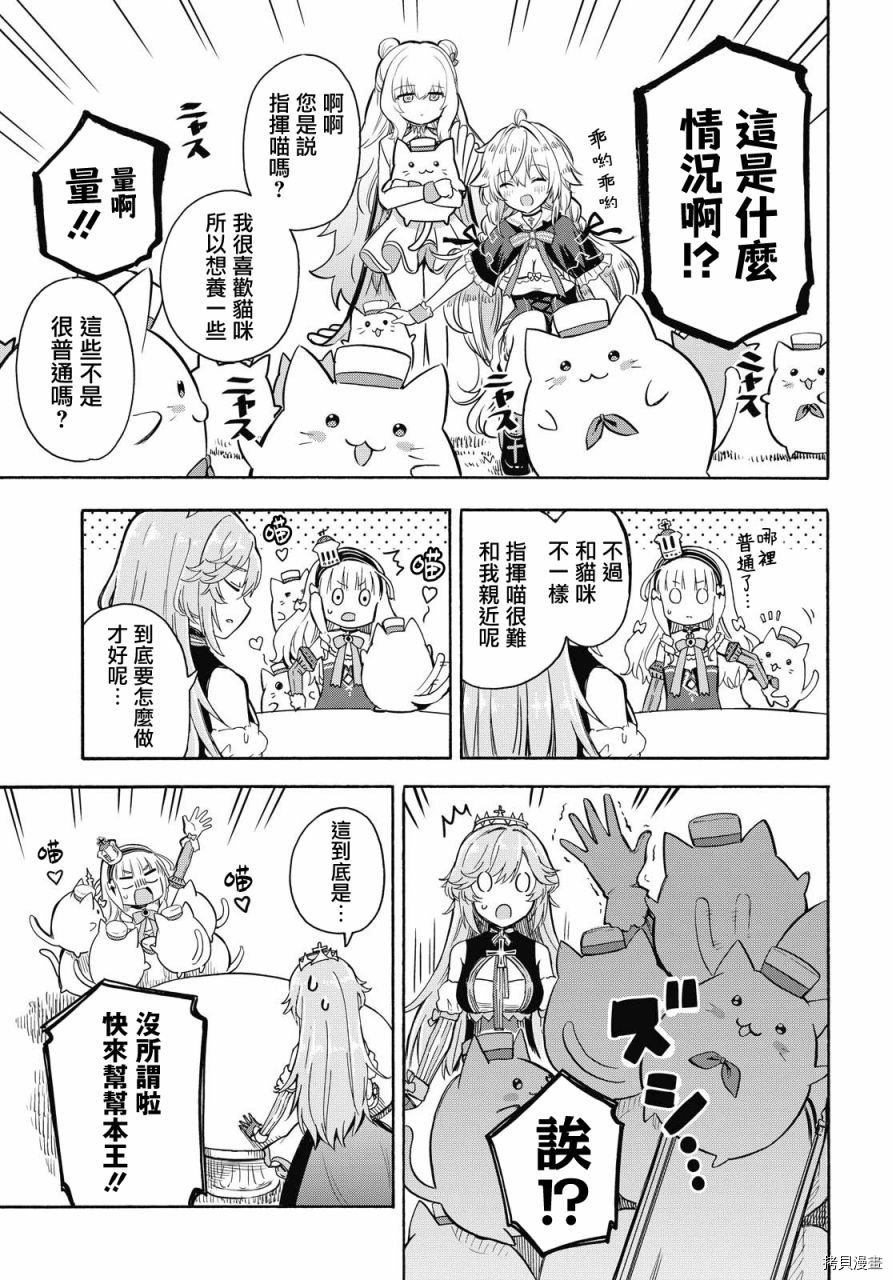 第110话