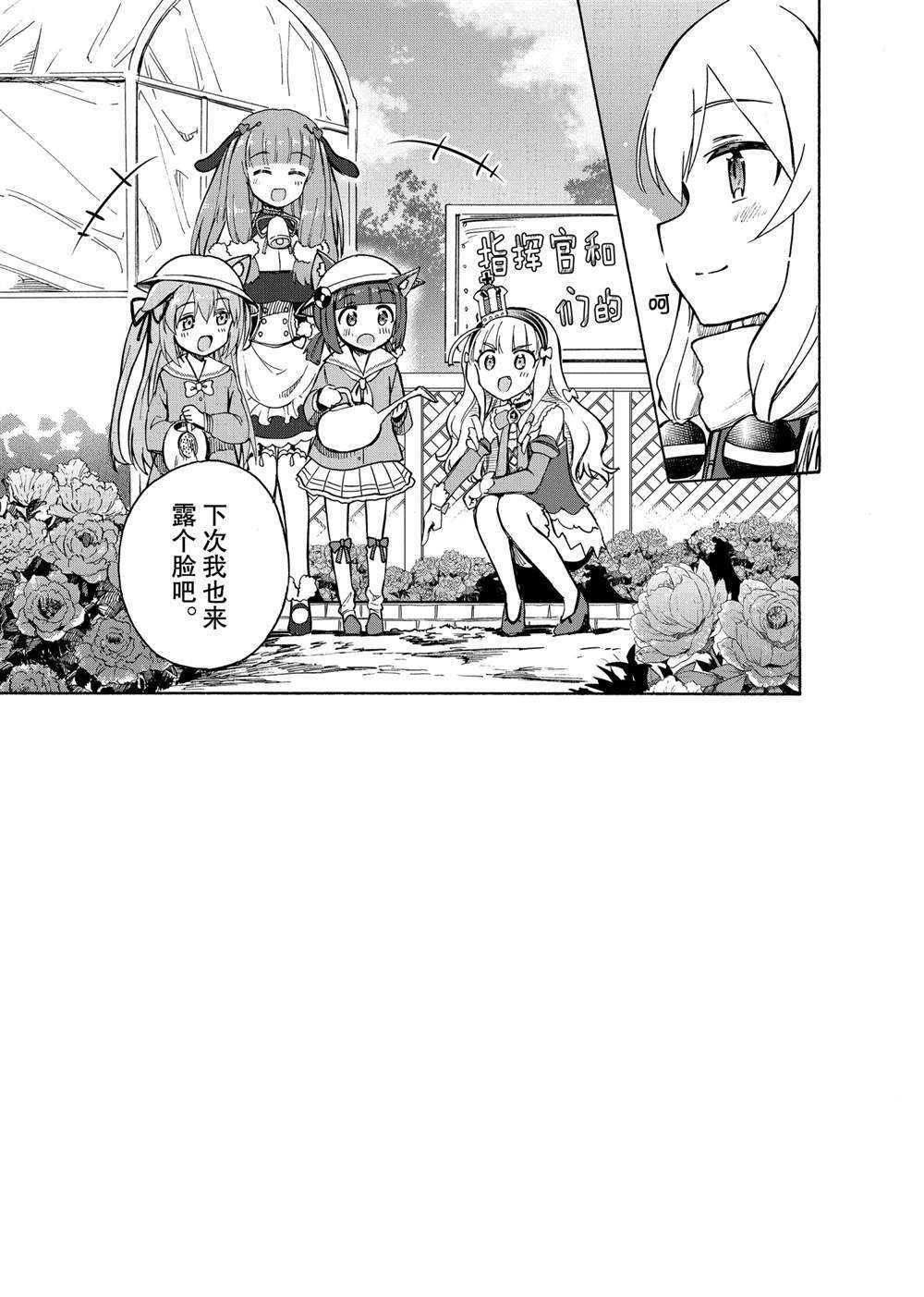 附录漫画1