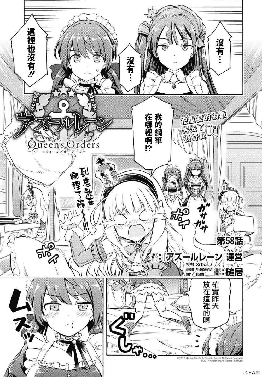 第58话