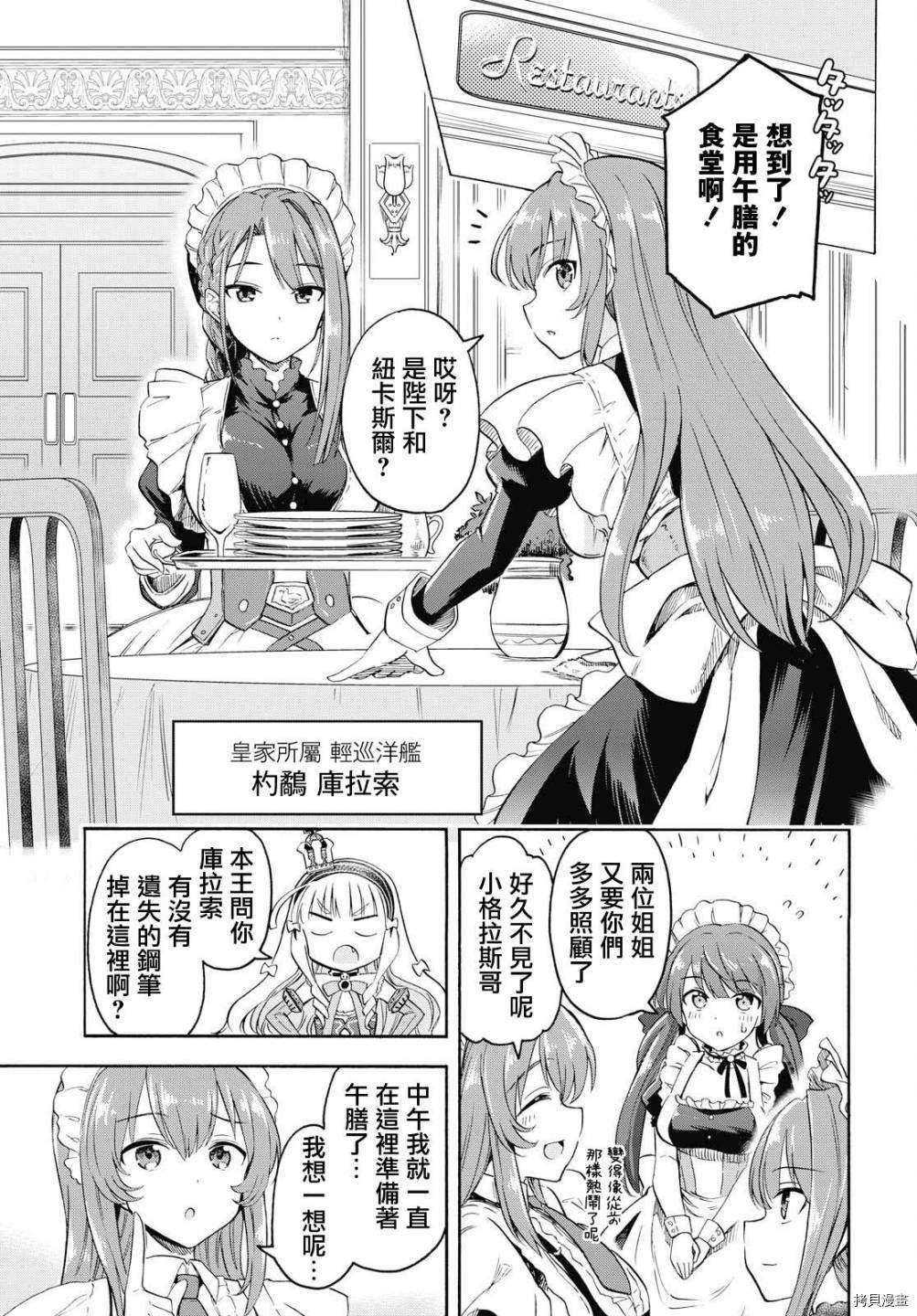第58话