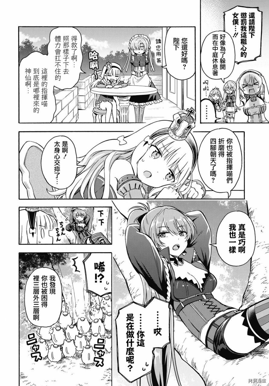 第111话