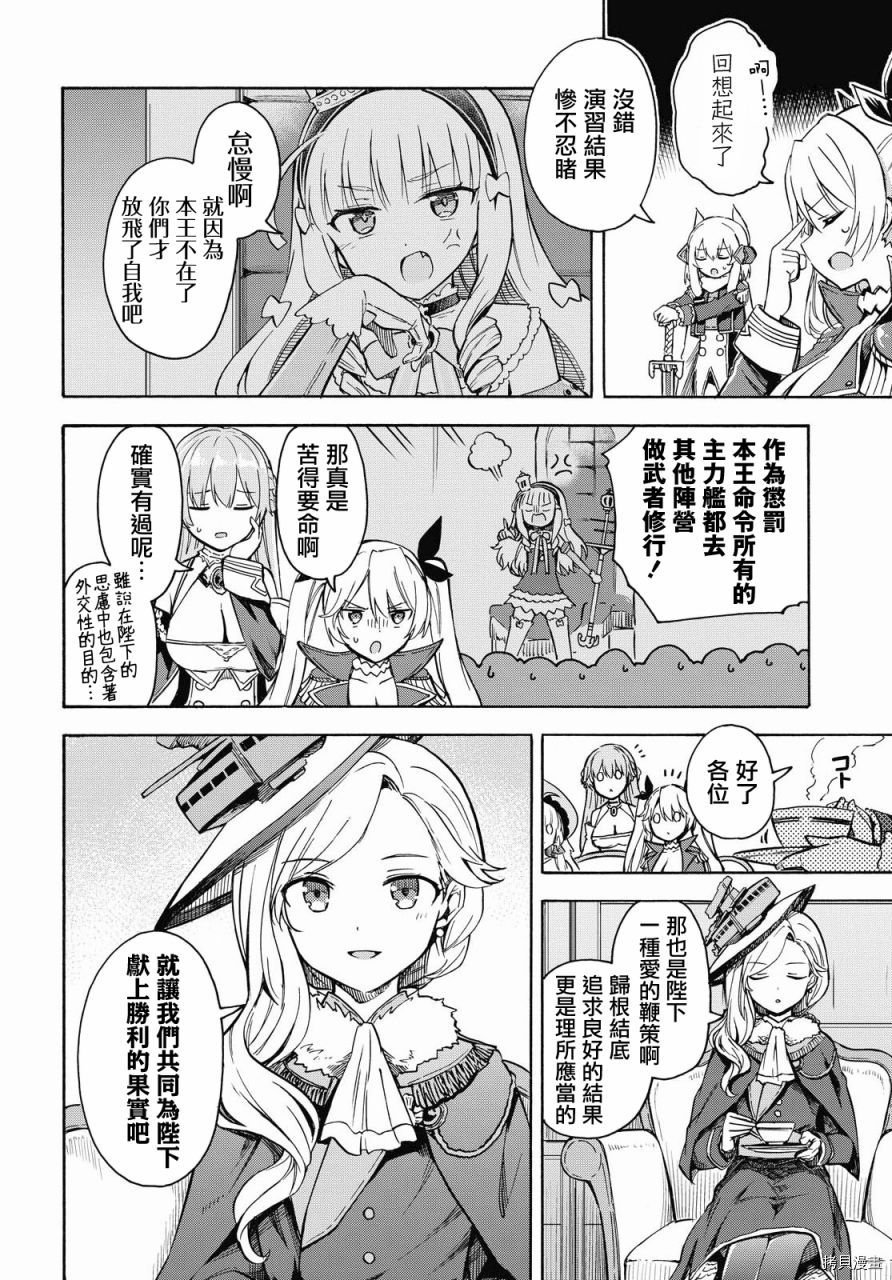 第113话