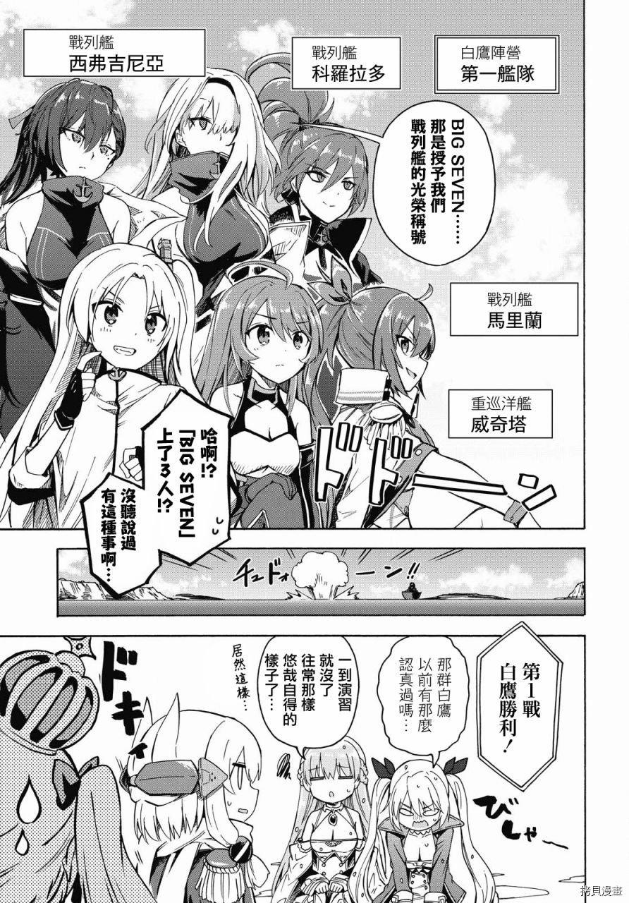 第115话