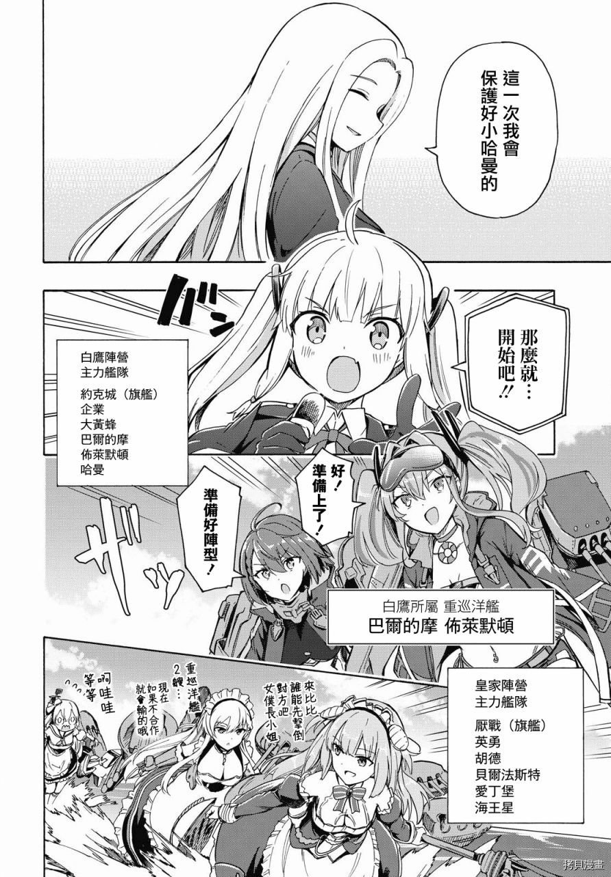 第116话