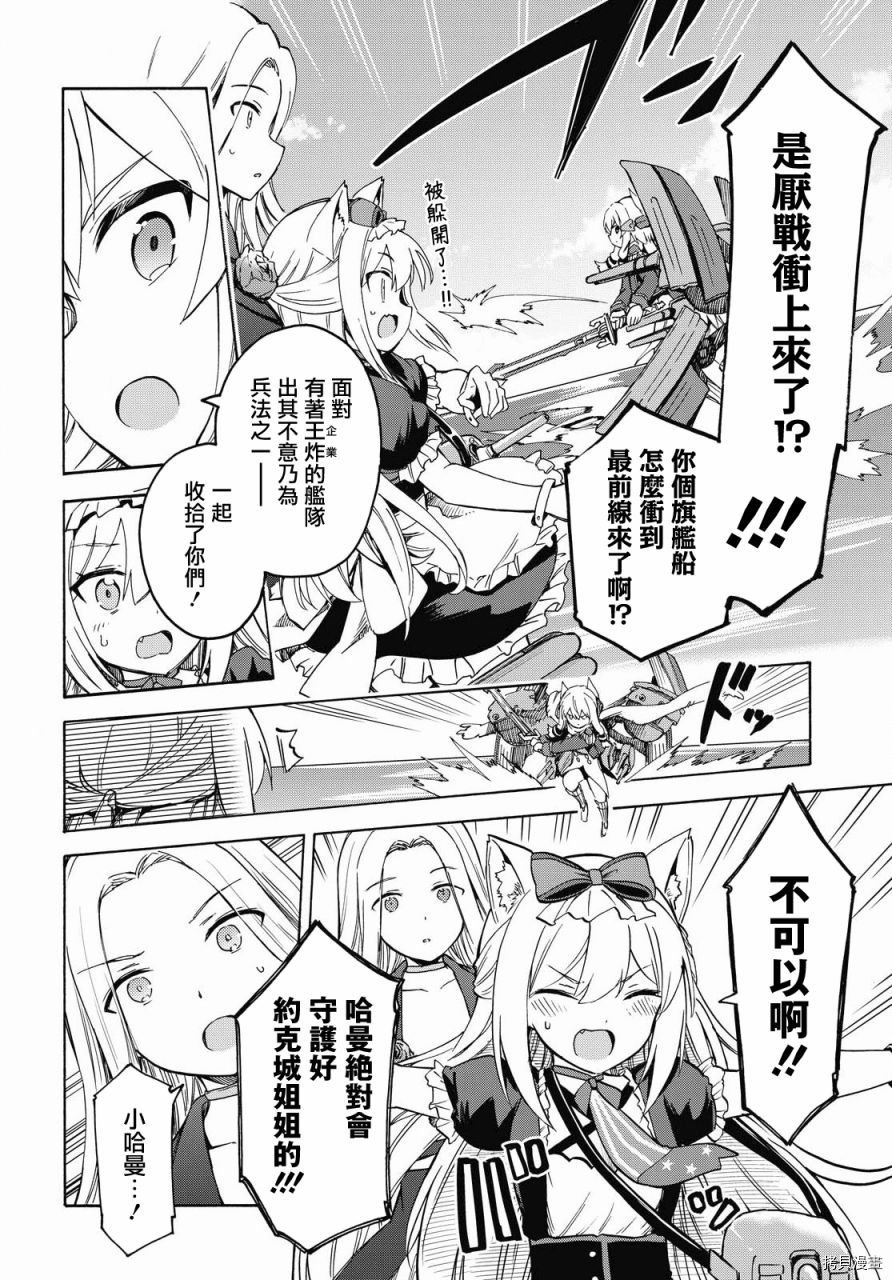 第116话