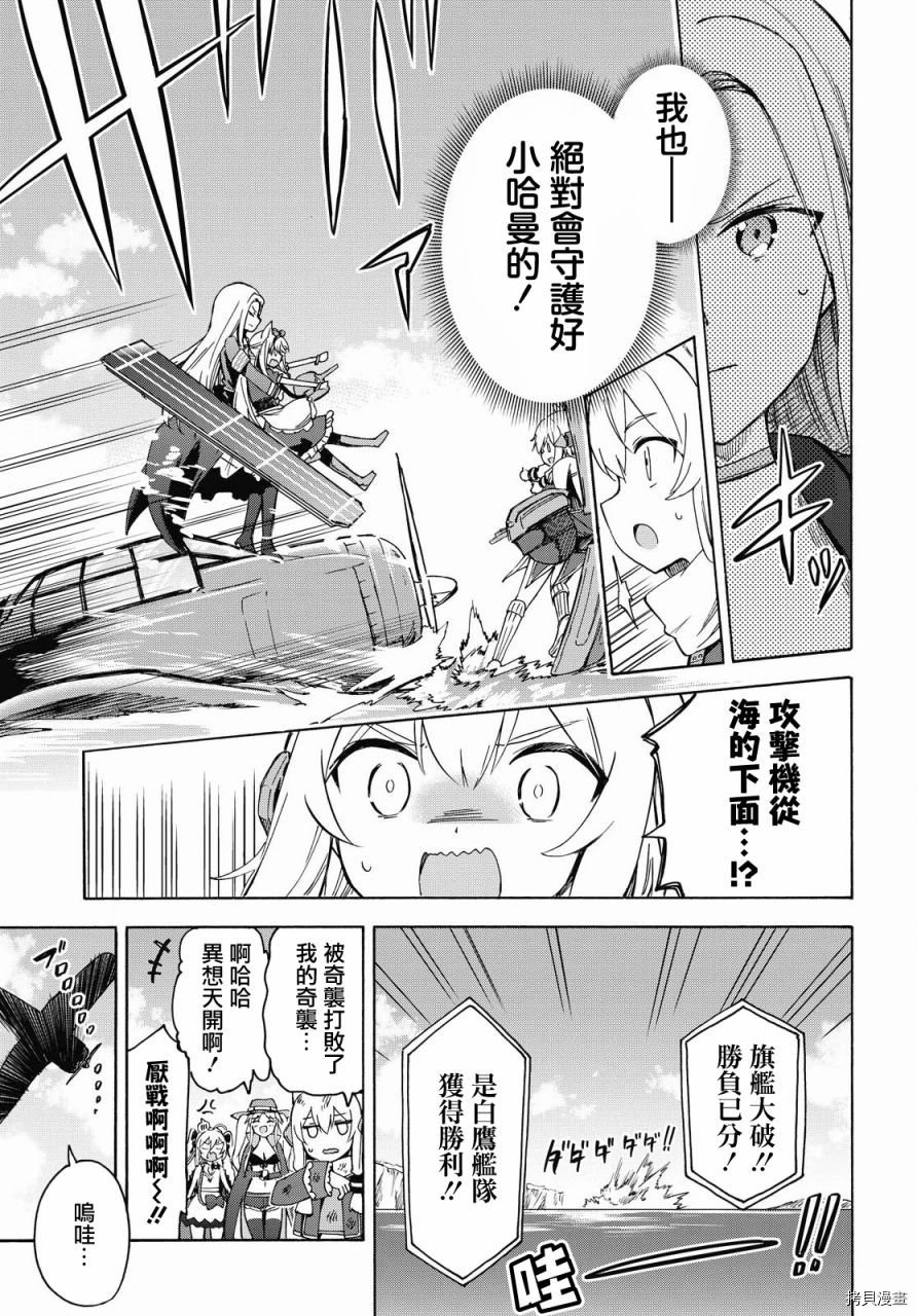 第116话