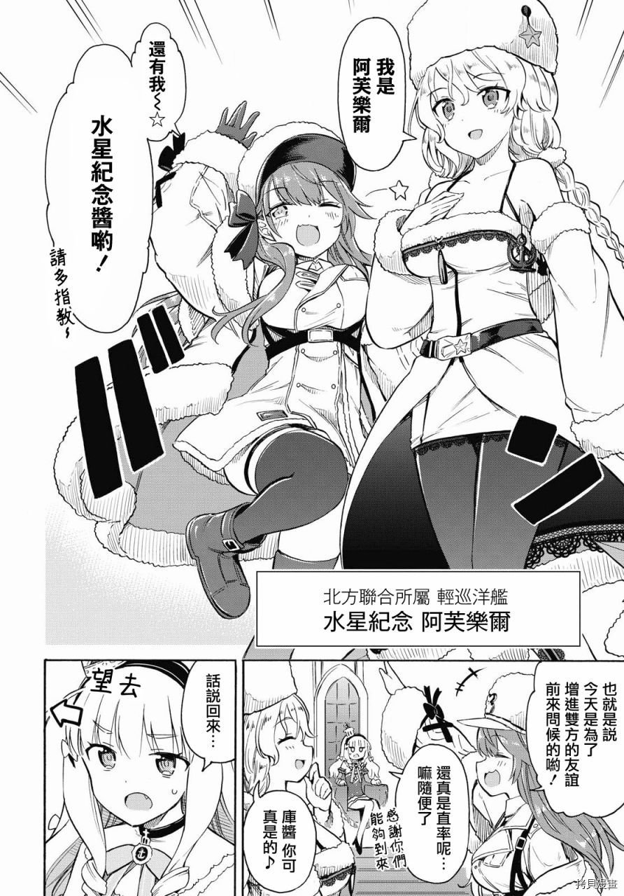 第117话
