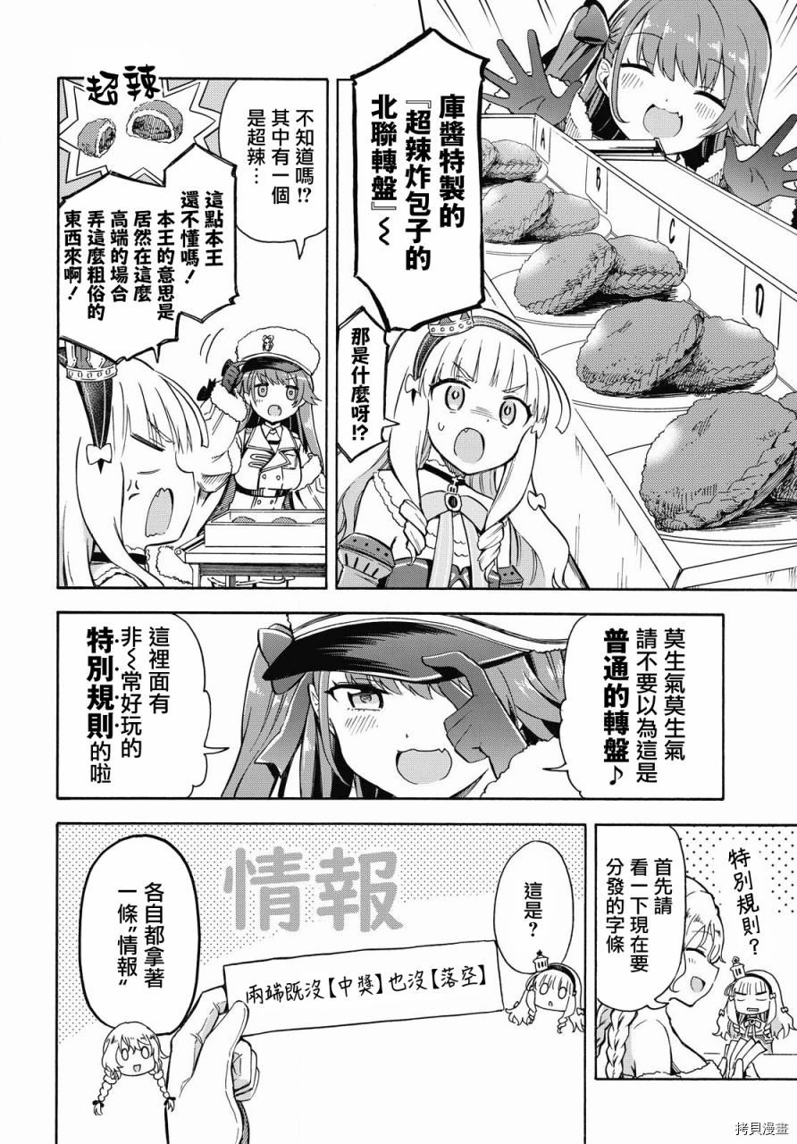 第118话