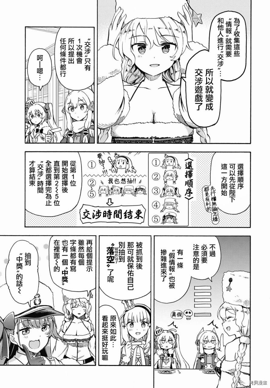 第118话