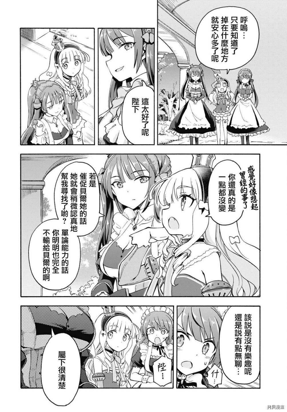 第59话