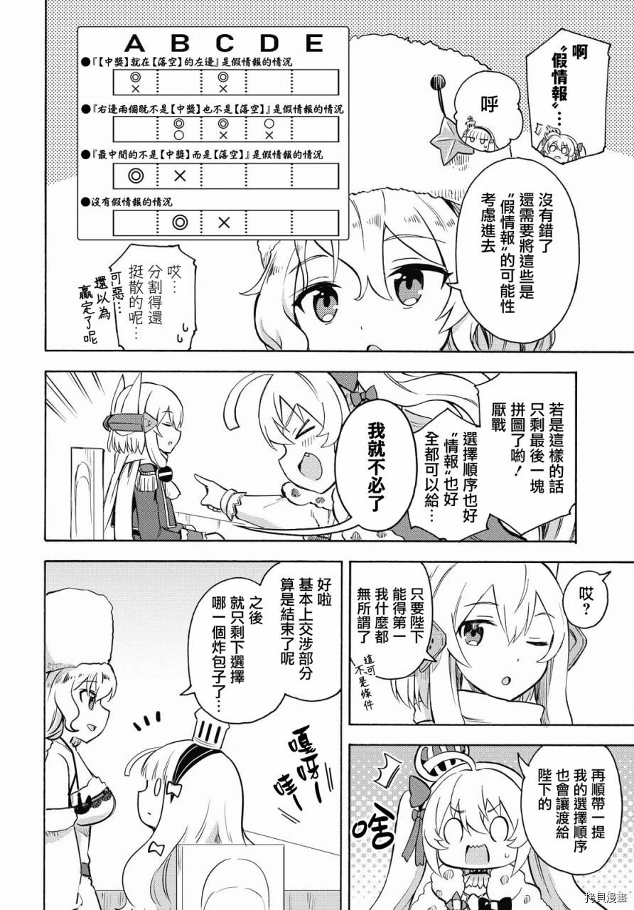 第120话