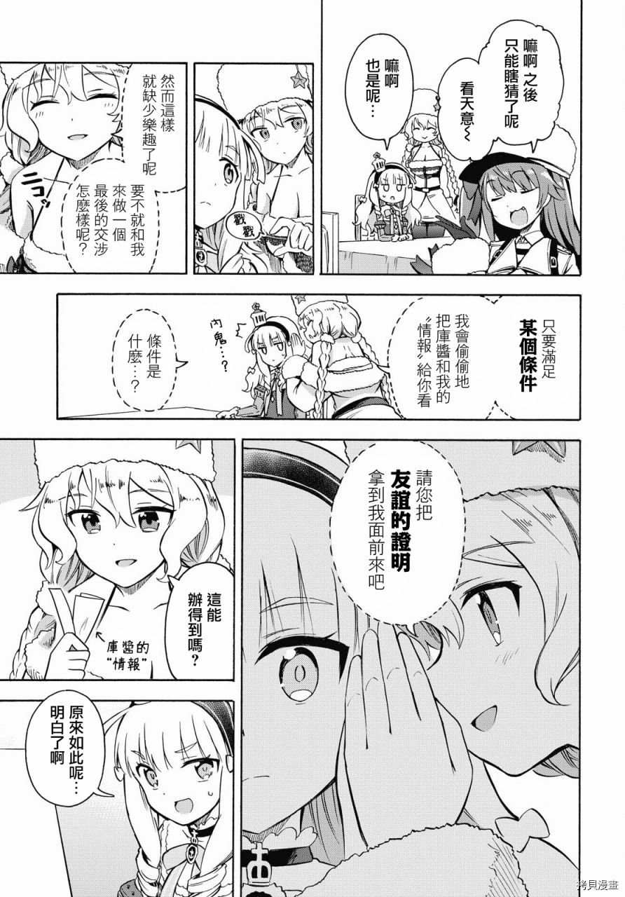 第120话