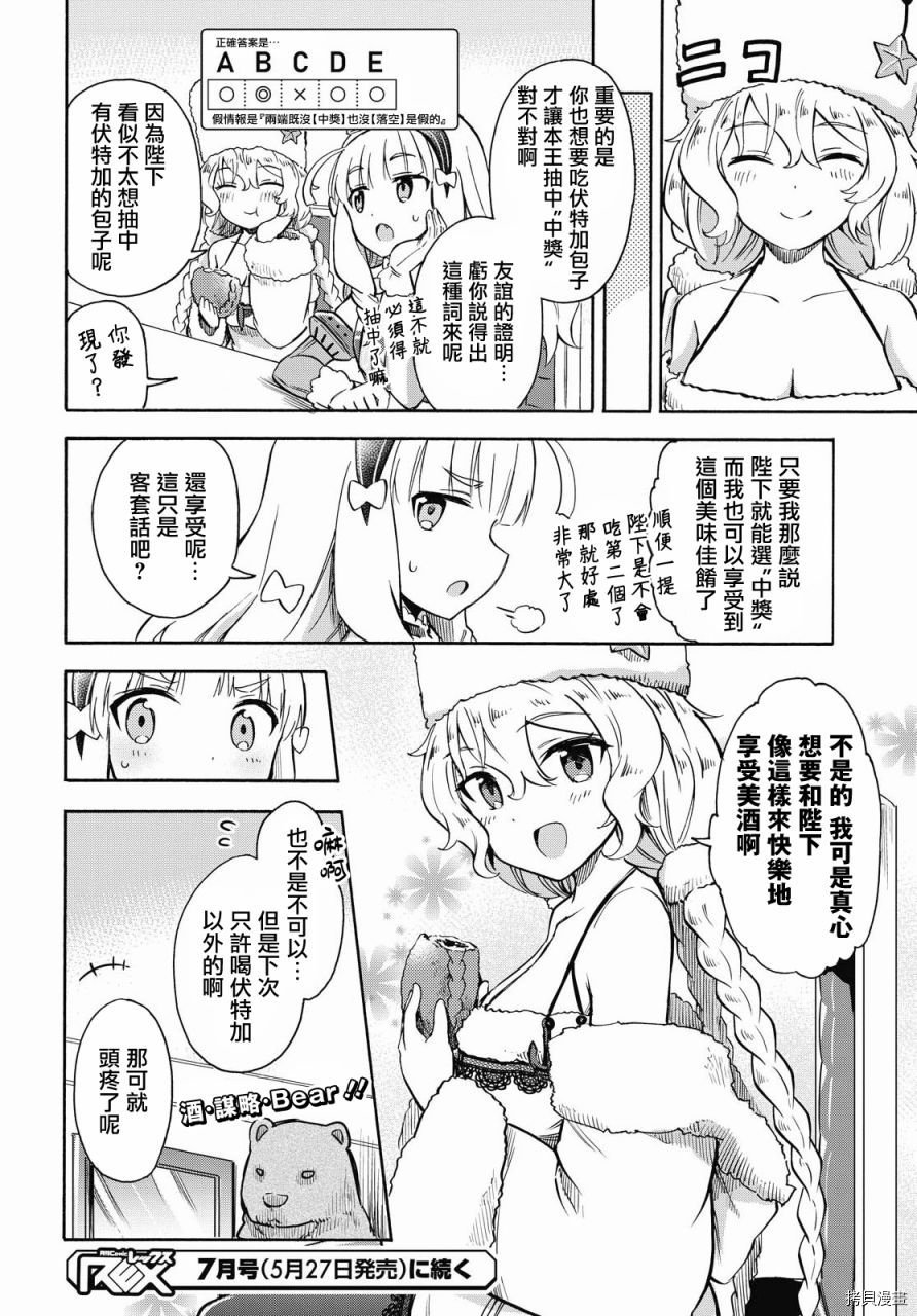 第120话