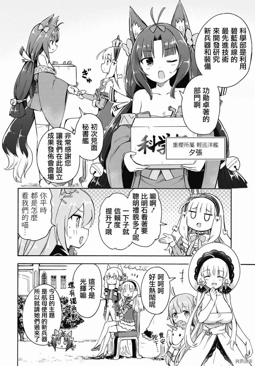 第121话