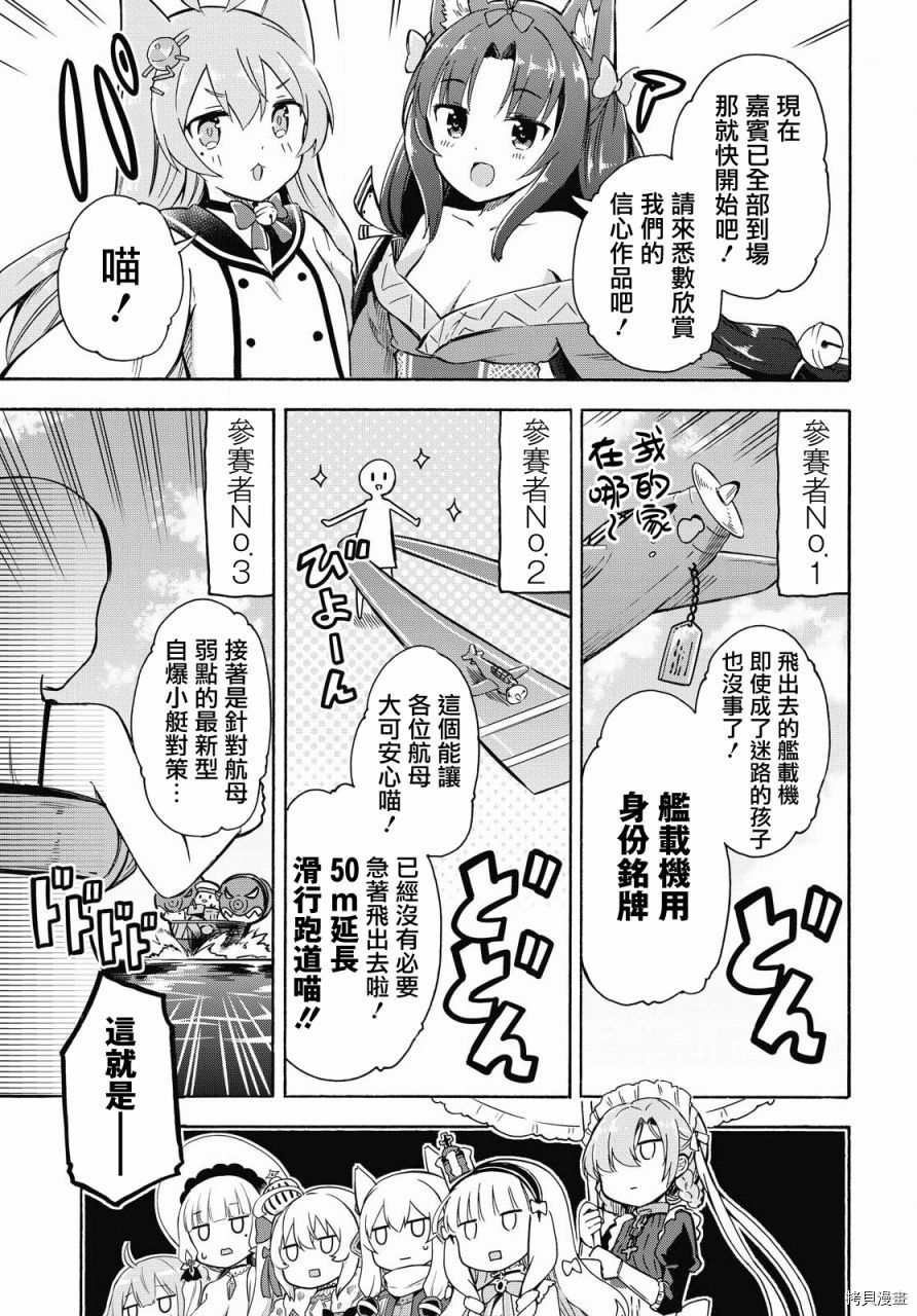 第121话