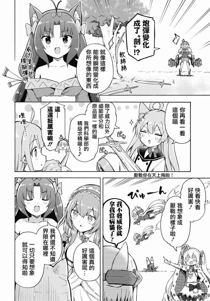 第123话