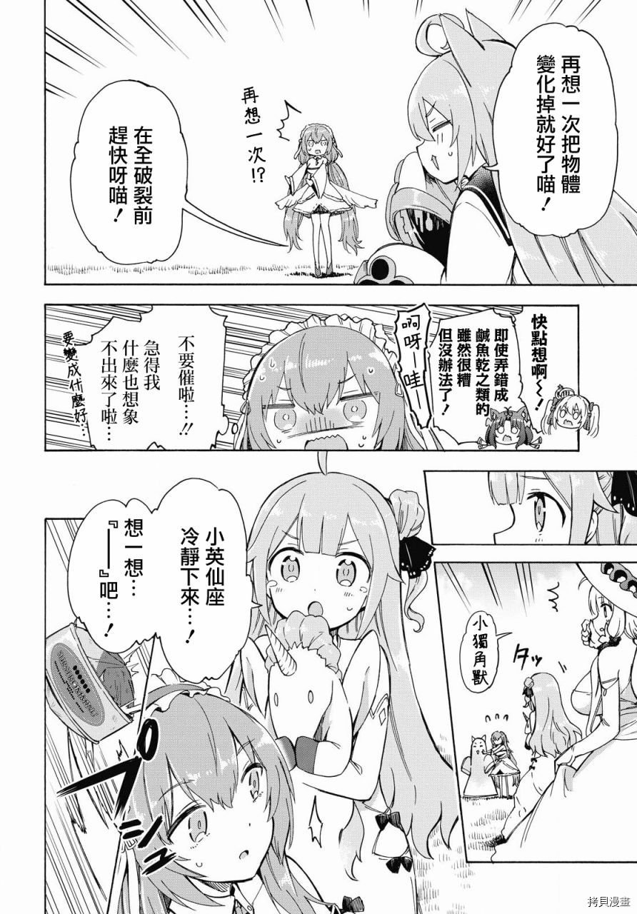 第124话