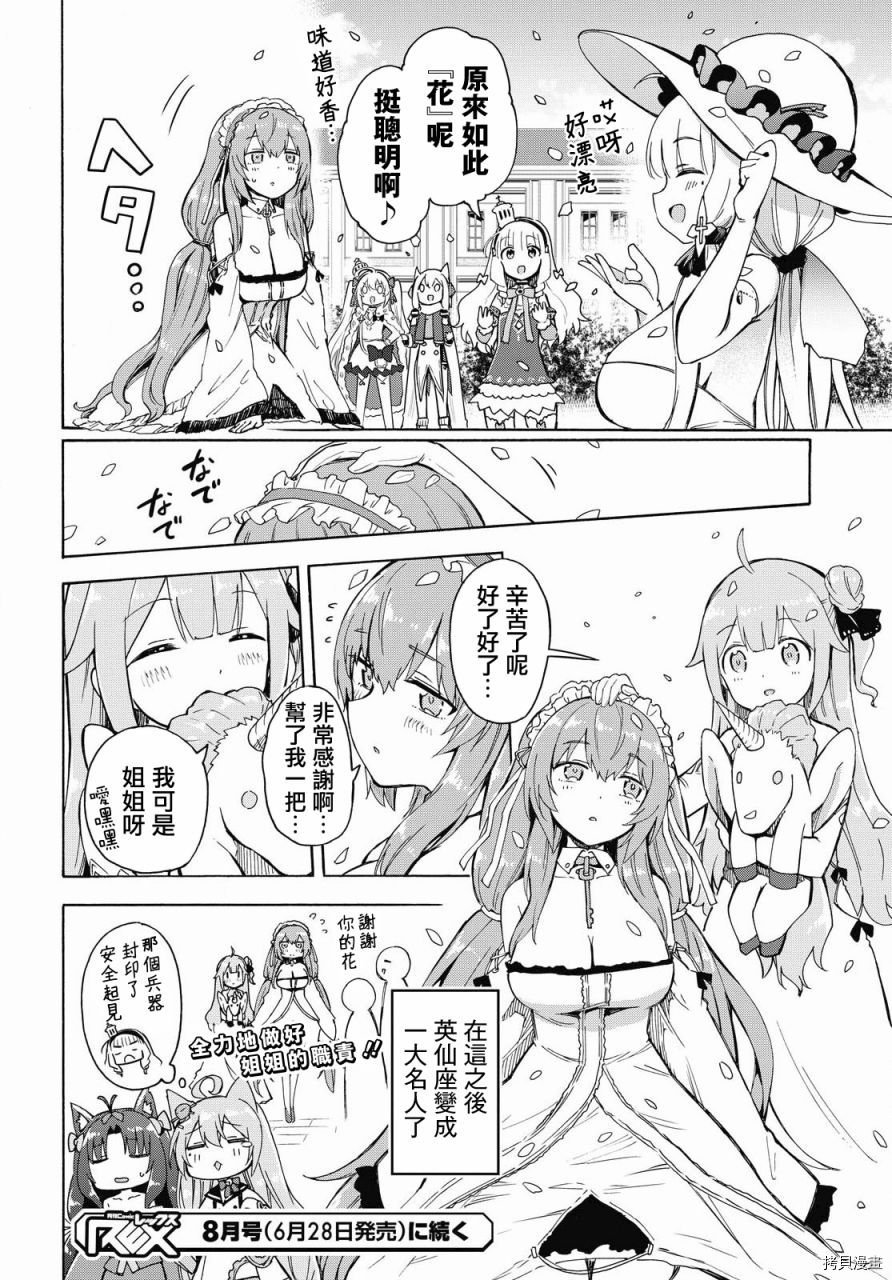 第124话