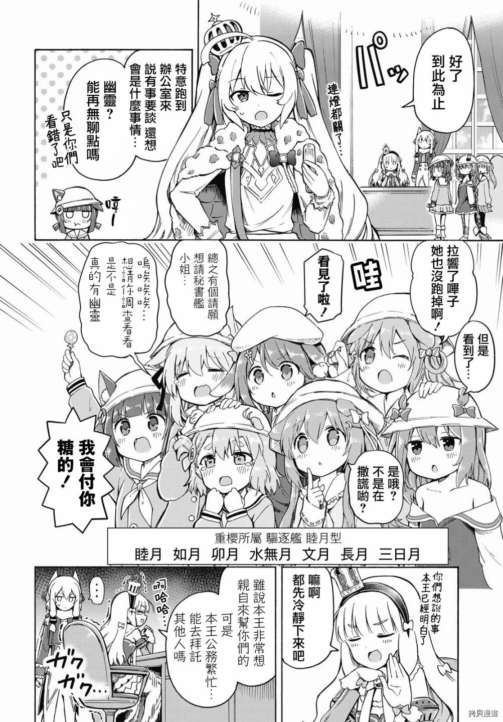 第125话