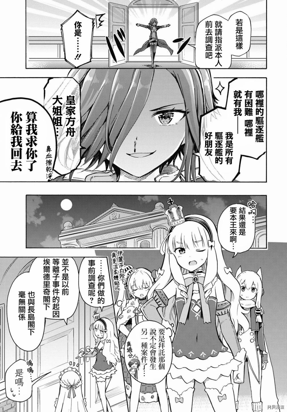 第125话