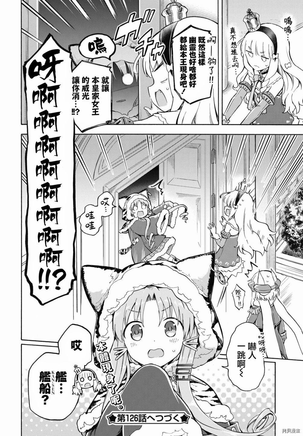 第125话