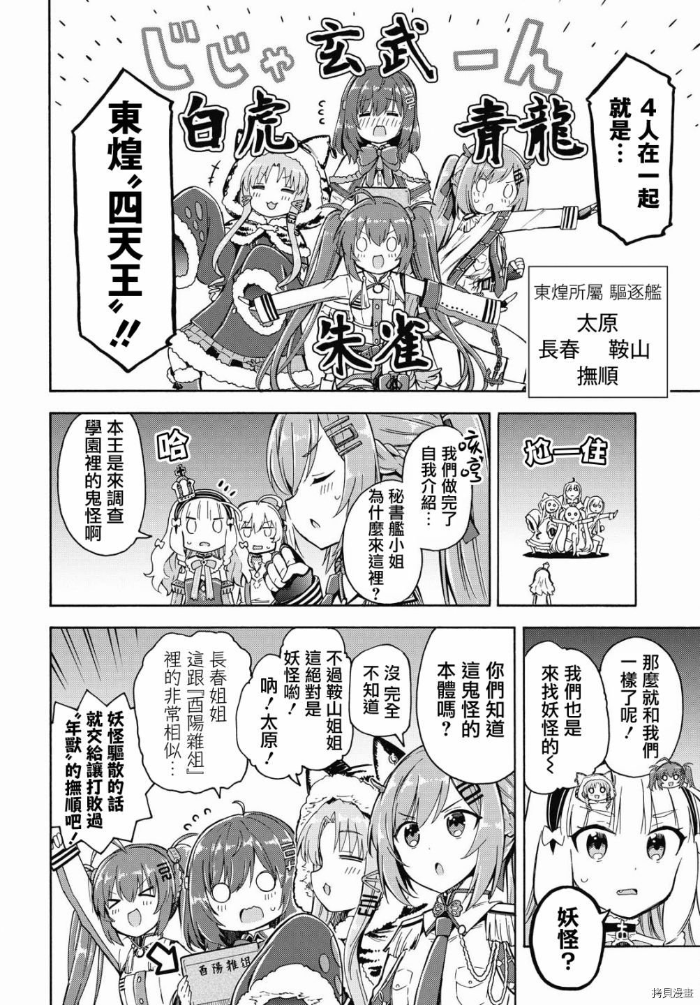 第126话