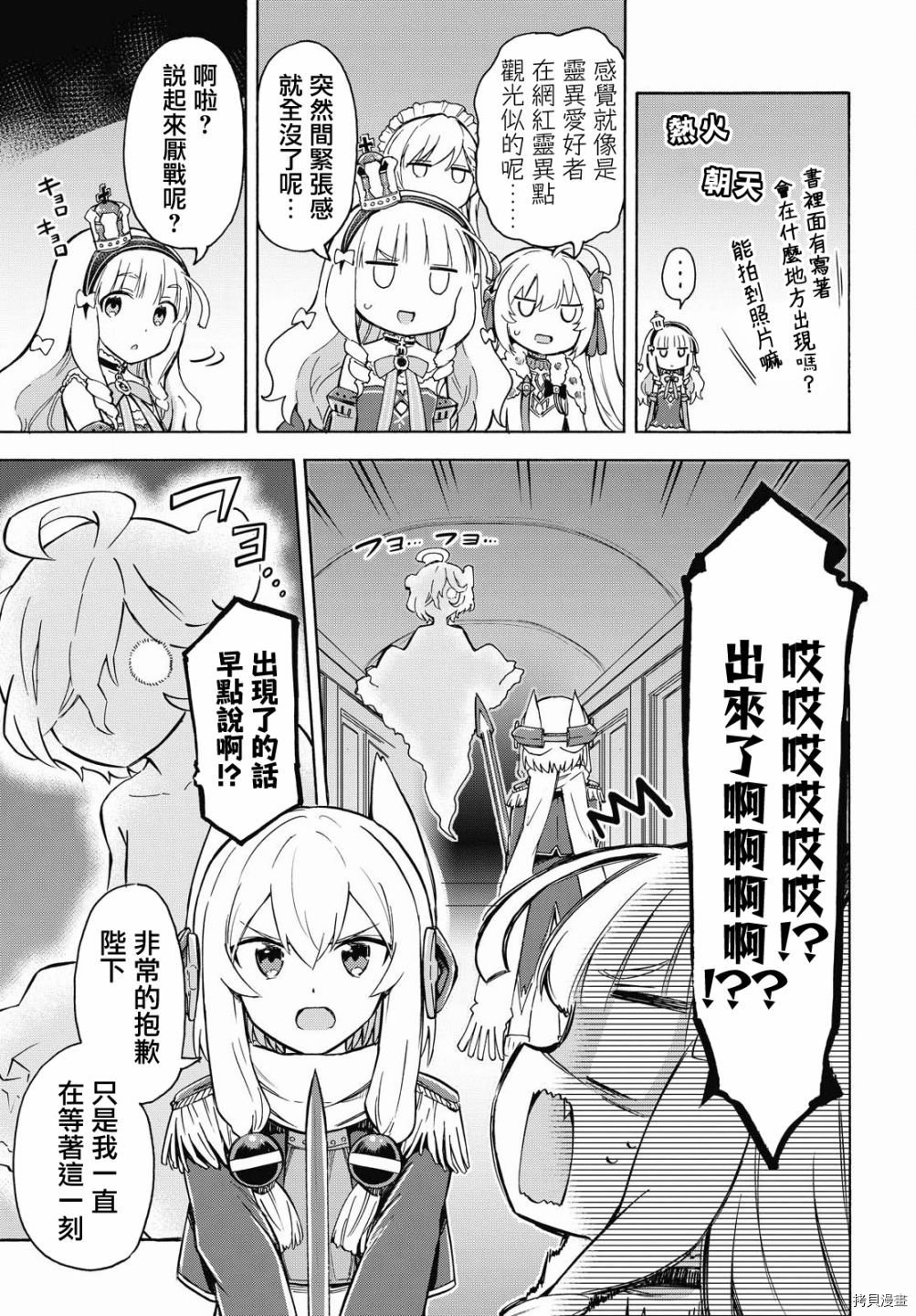 第126话