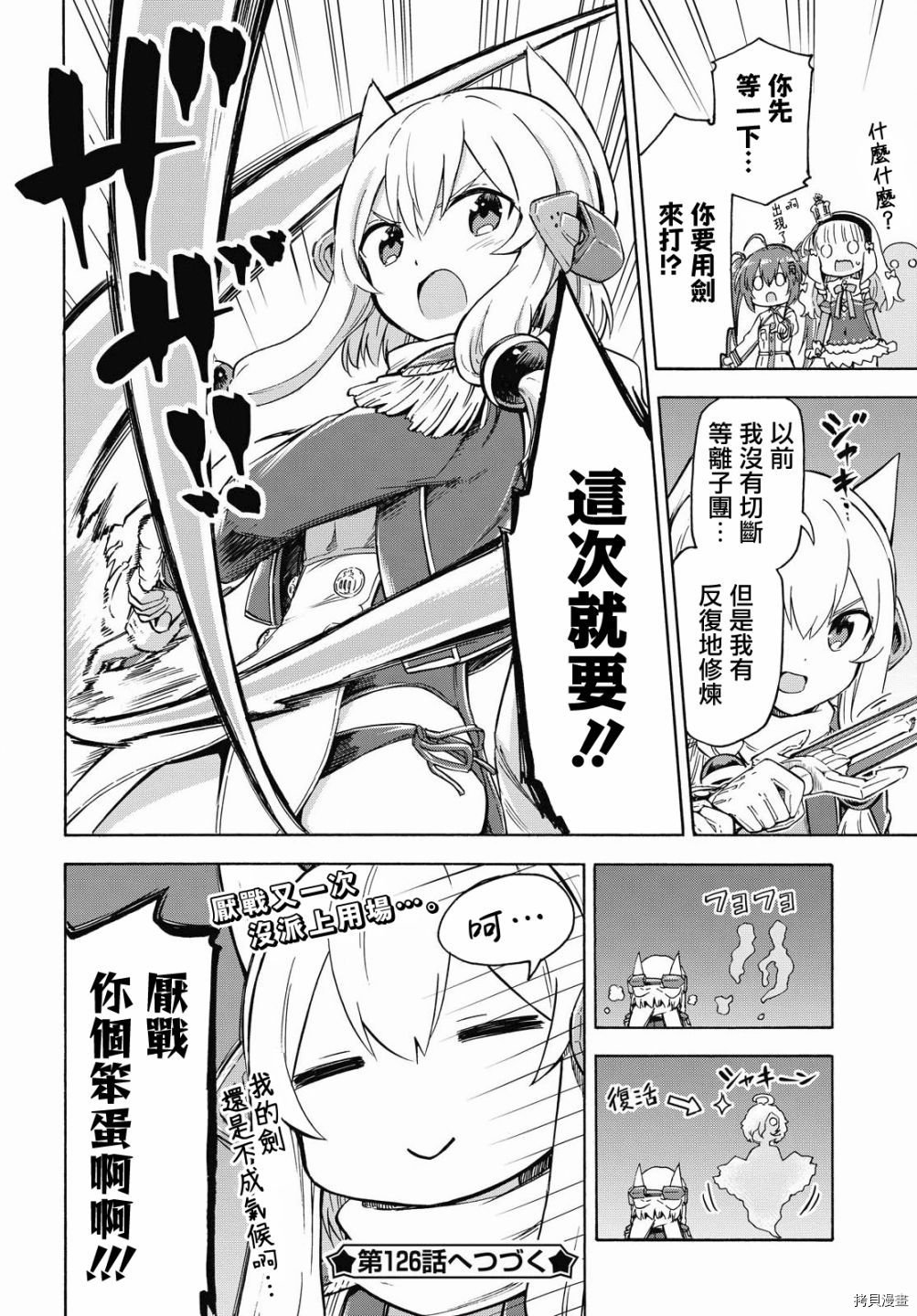 第126话
