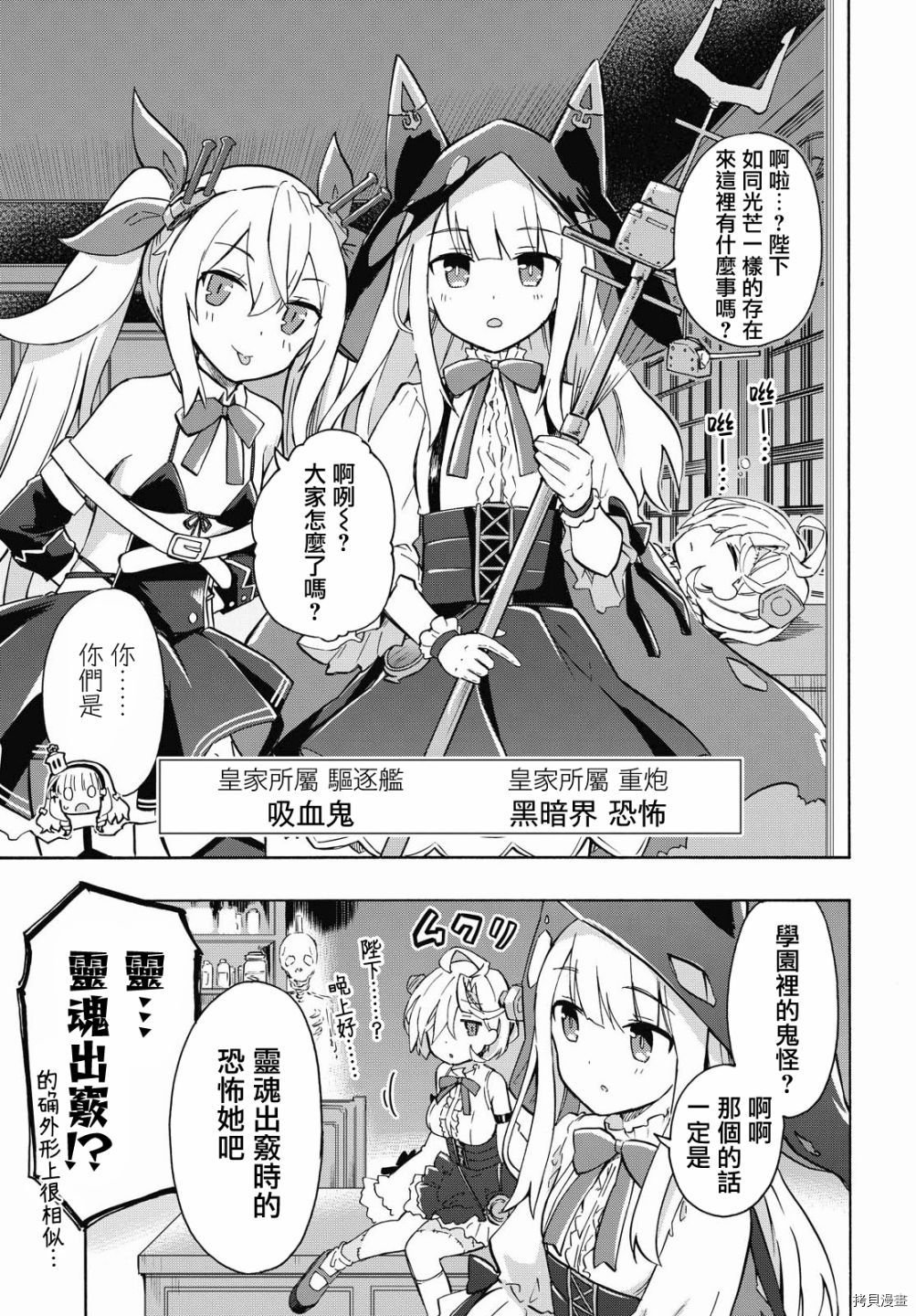 第127话