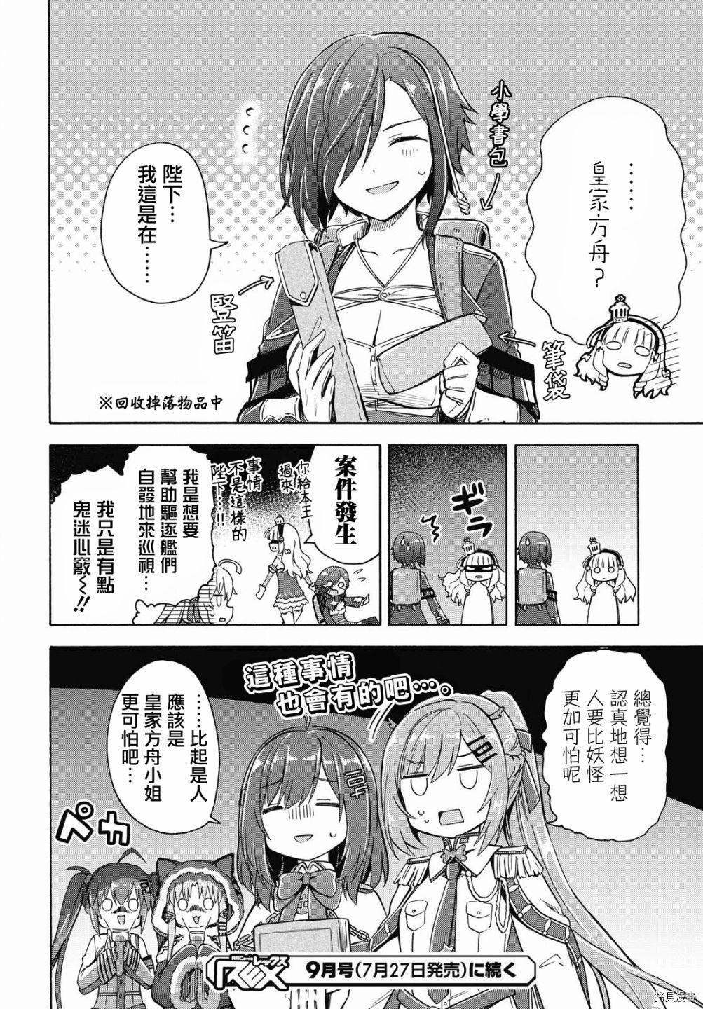 第128话