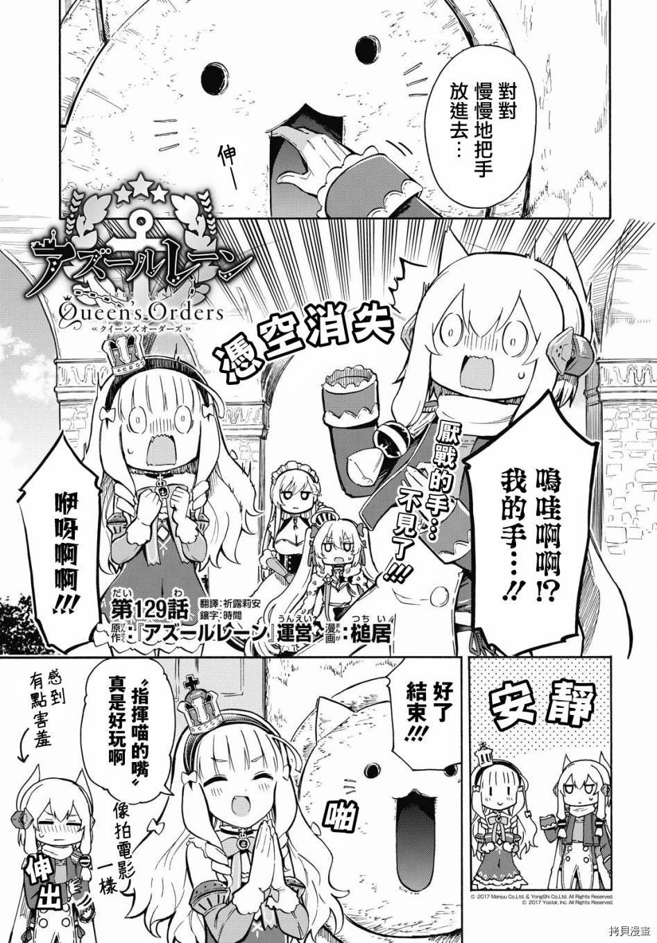 第129话