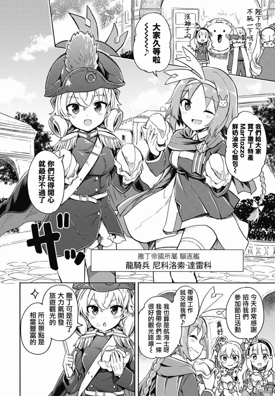 第129话