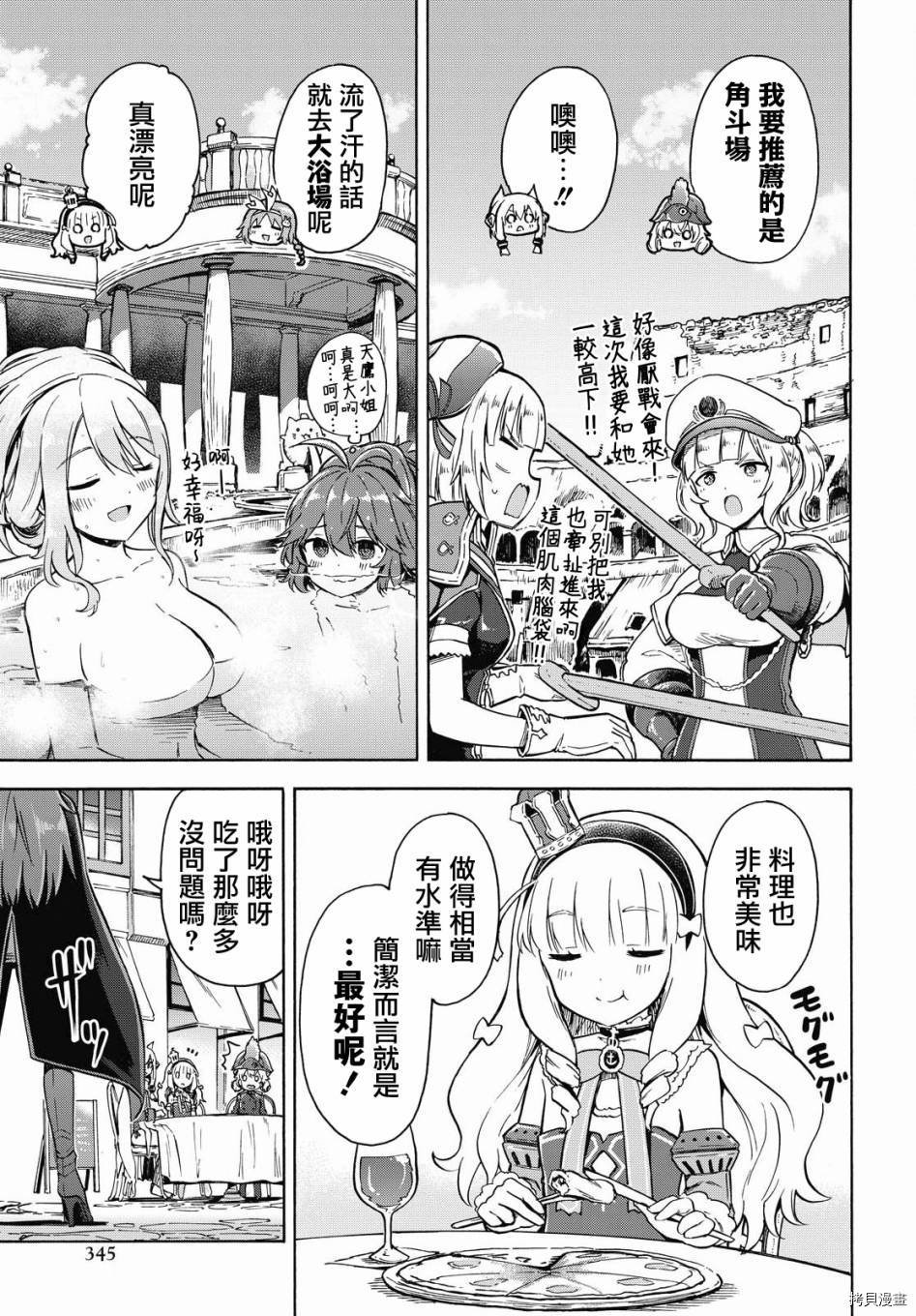 第129话