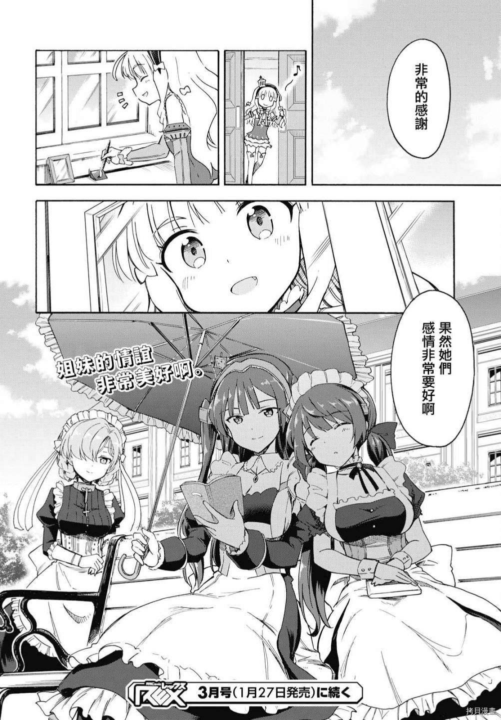 第60话