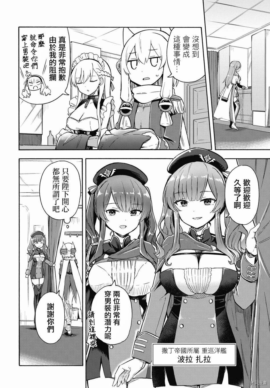 第130话