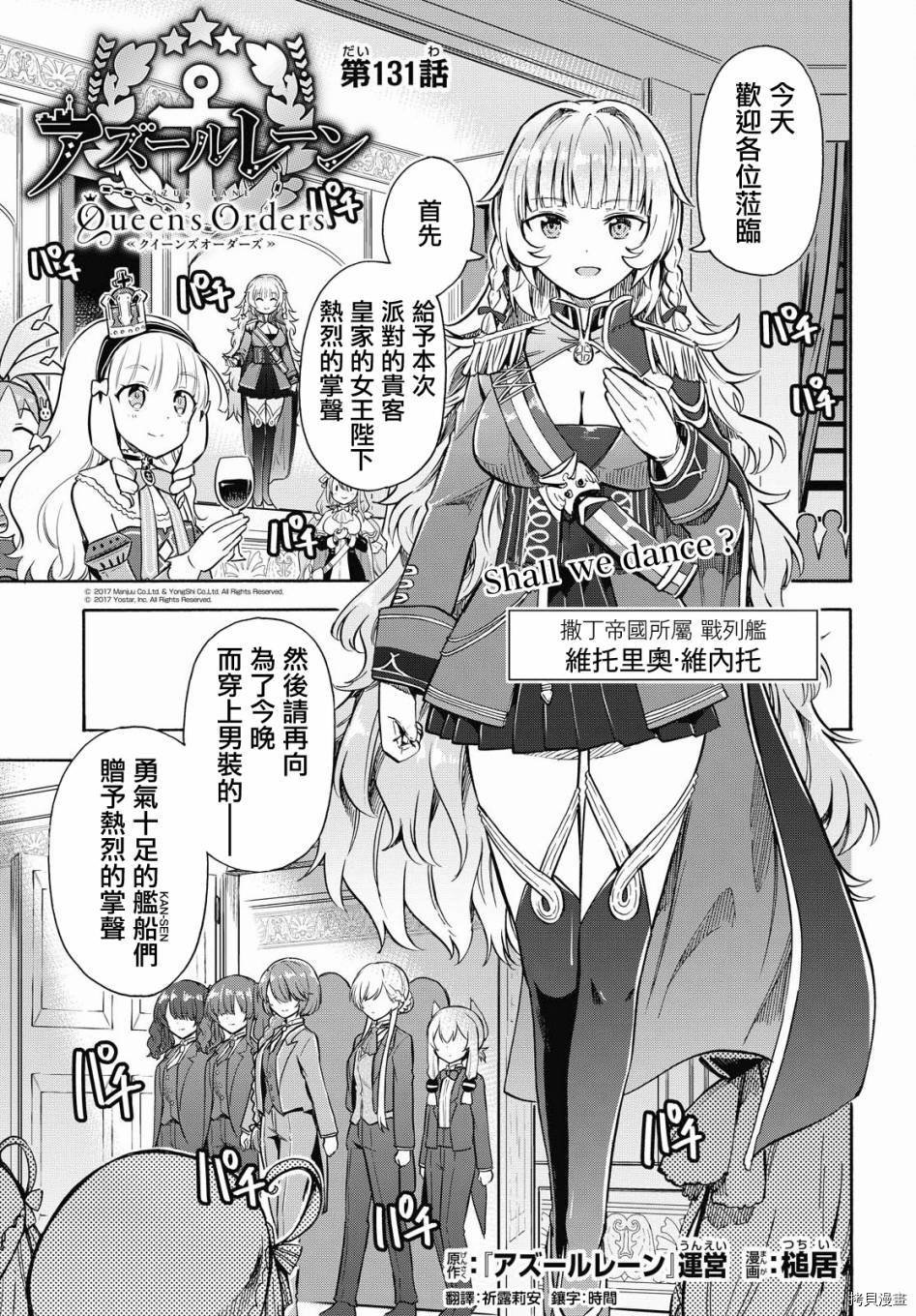 第131话