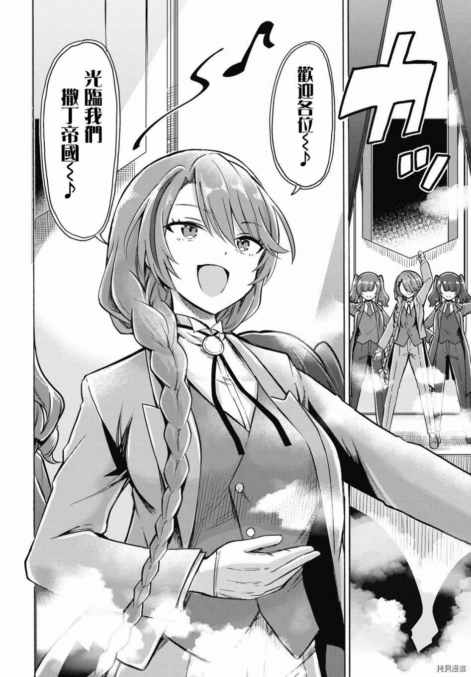 第132话