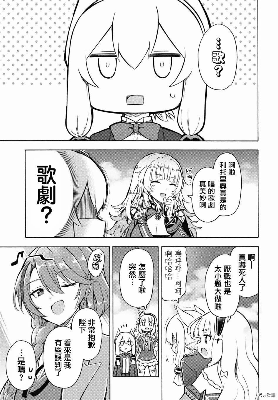 第132话