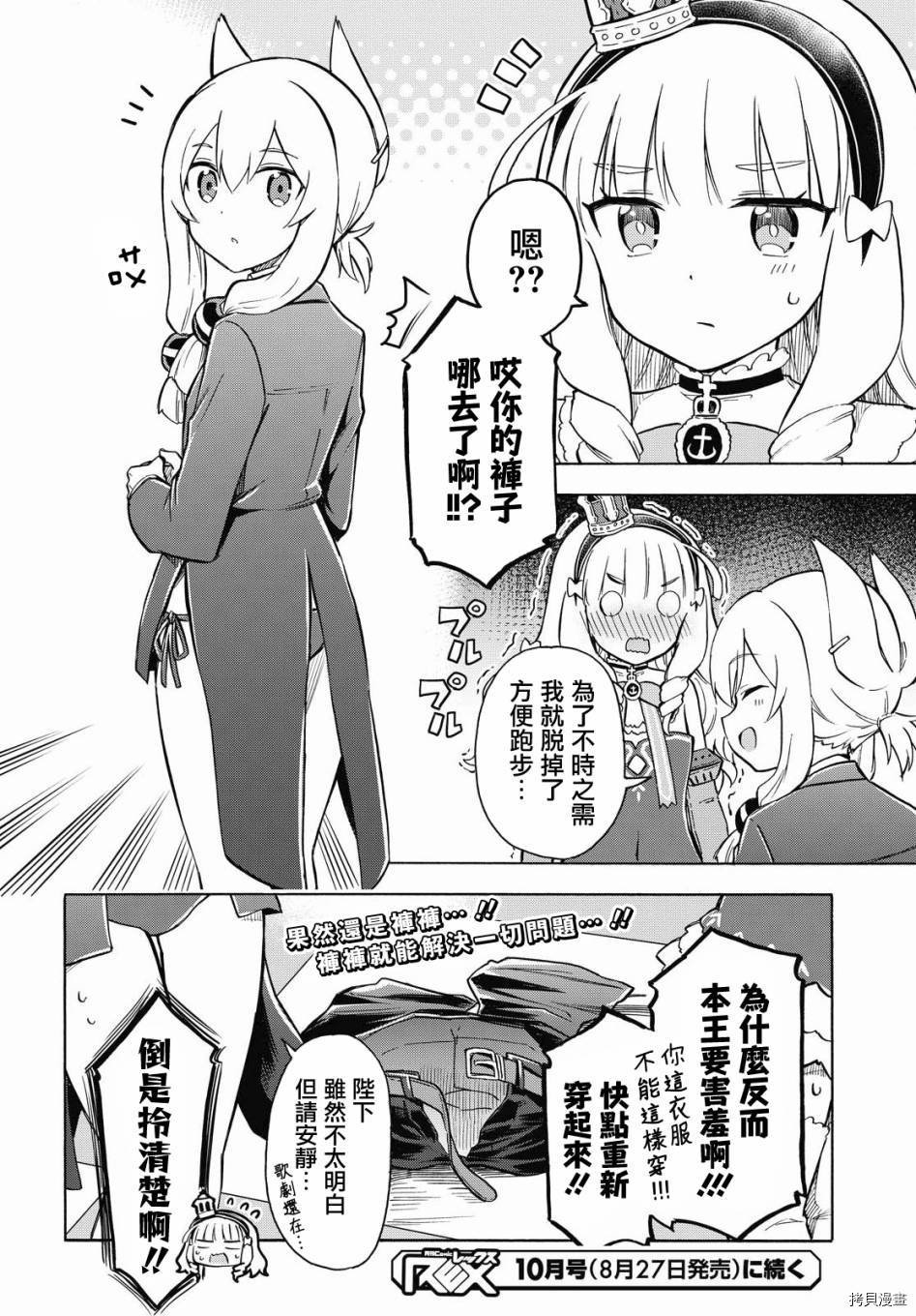 第132话