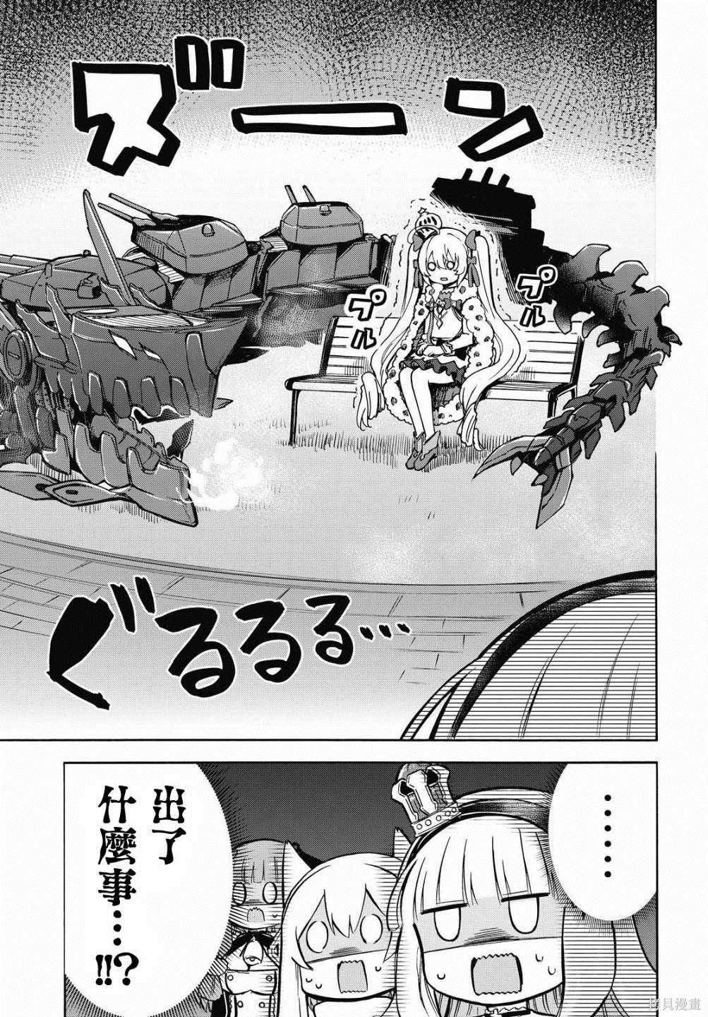 第133话