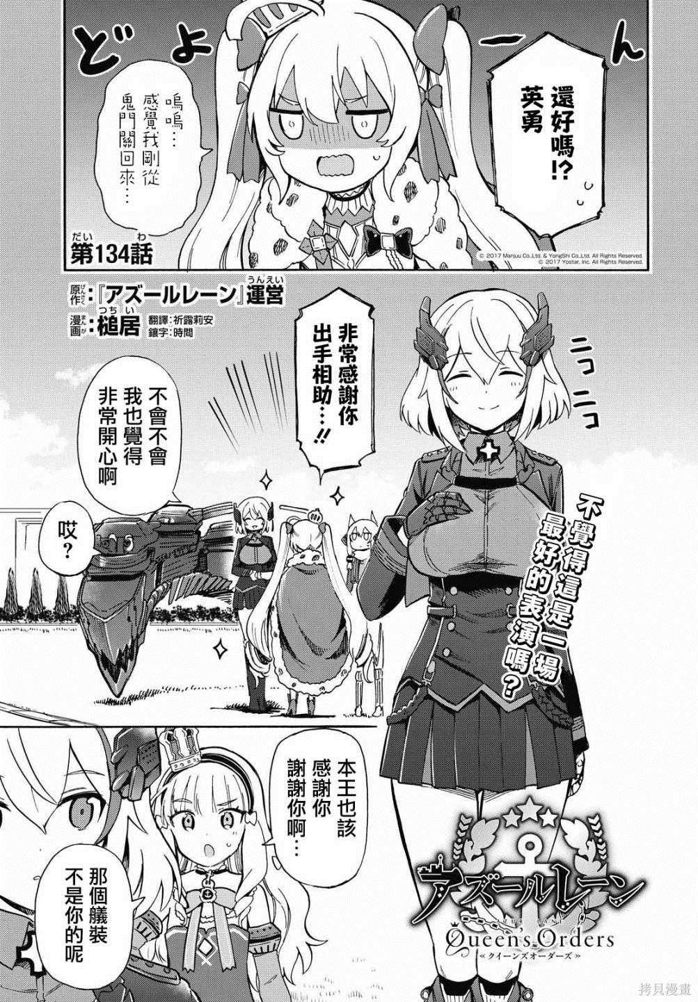 第134话